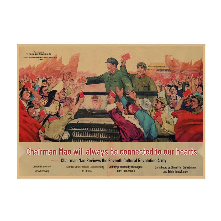 Young Pioneers Diligent Study Retro Poster - Cultural Revolution Inspiring Decor