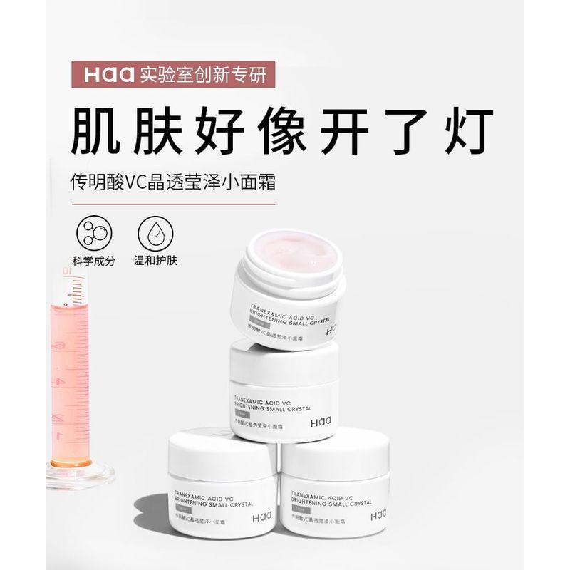 Haa - Tranexamic Acid VC Brightening Cream Set (Travel Size)