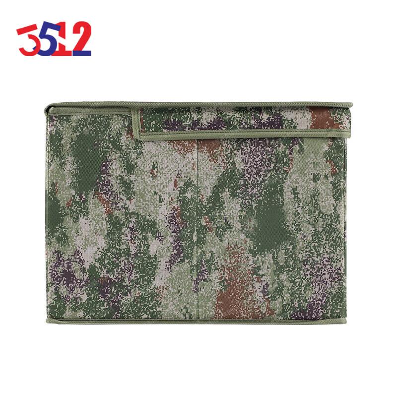 Star Cluster Camouflage Folding Storage Box