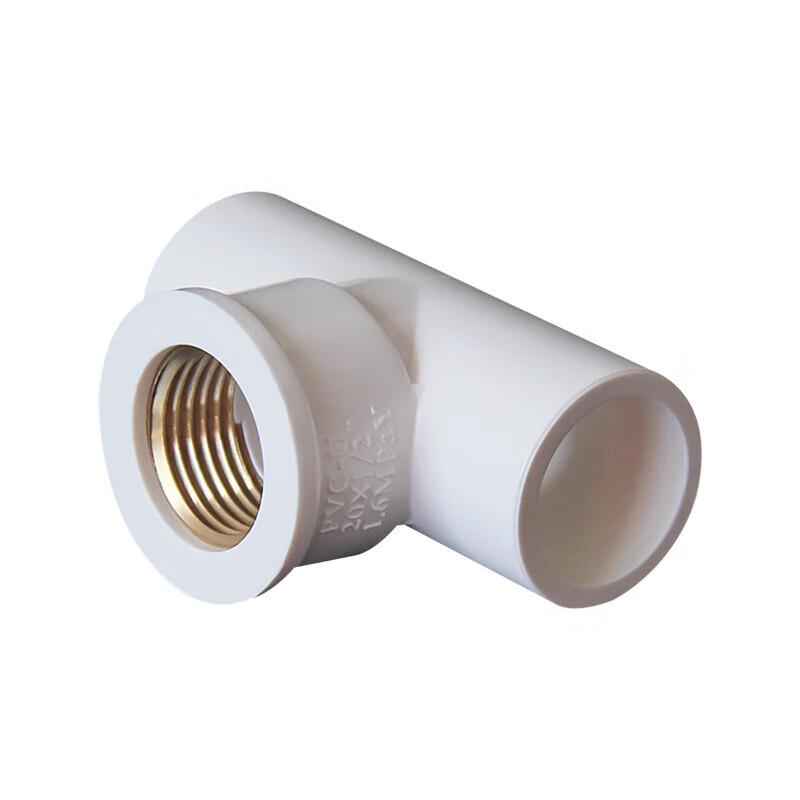 JingTi PVC Copper Internal Thread Water Pipe Tee