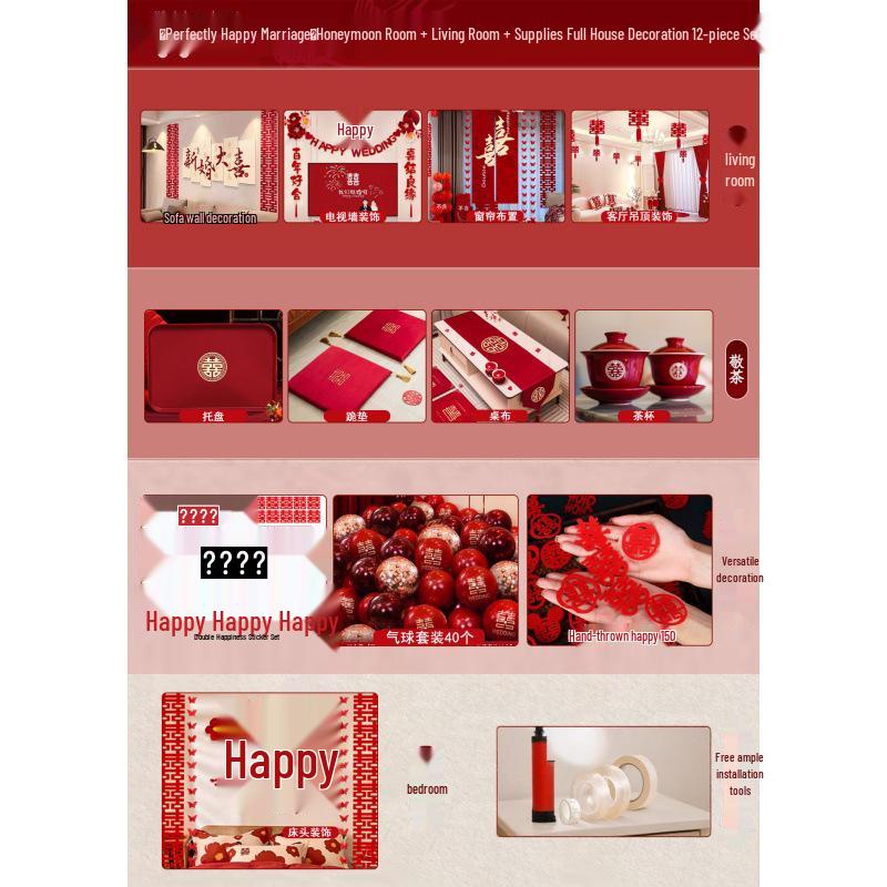 Complete Wedding Room Decoration Set: Curtains & Tassels for Bride's and Groom's Sides