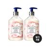 Deep Perfume Shampoo 500ml X2 (Choose 1 of 8 Types)