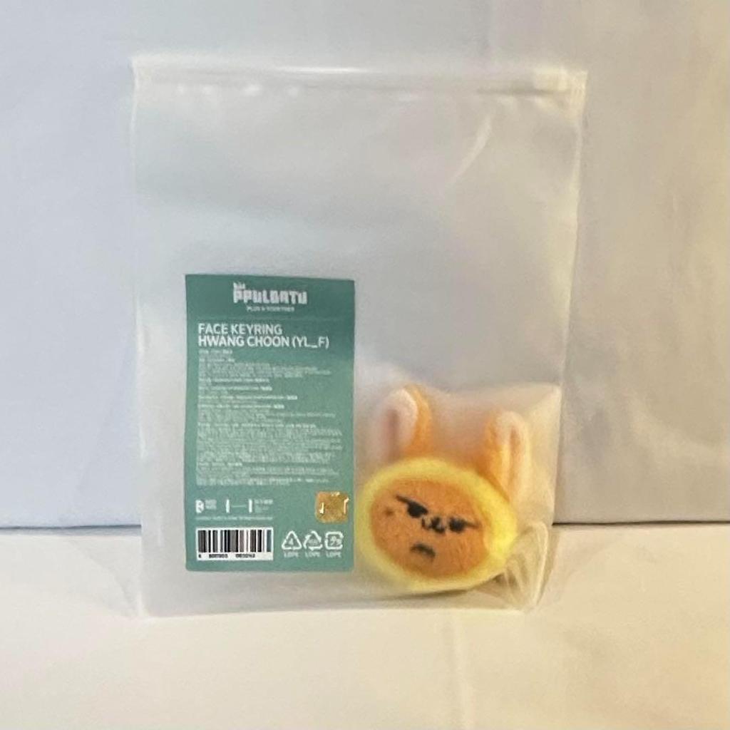 [USED] TXT * Yeonjun * PPULBATU Official * Goods Set