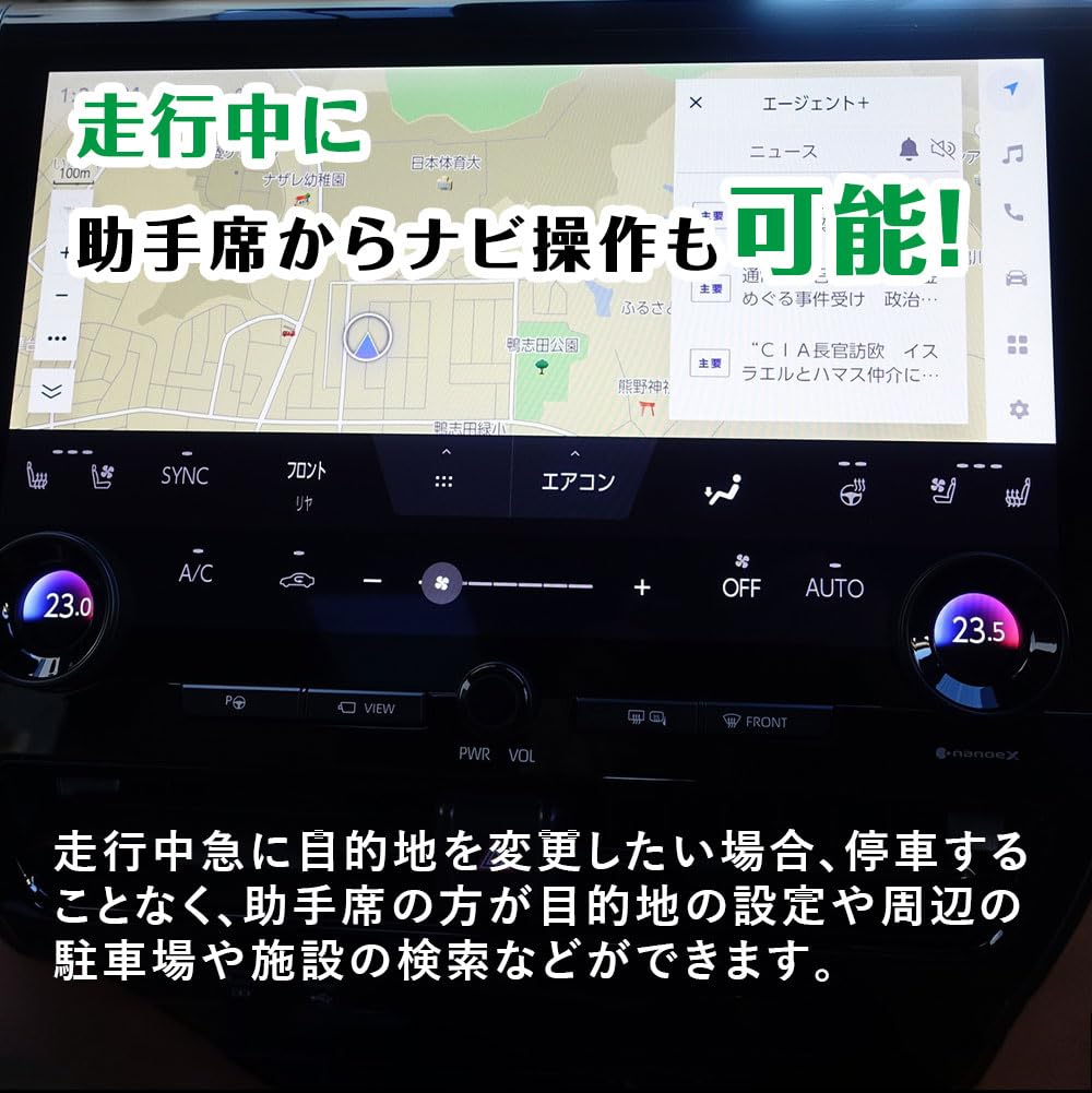 BGUCAR Alphard Vellfire 40 Series TV Kit, TV Canceller, Steering Button Type, Driving TV,