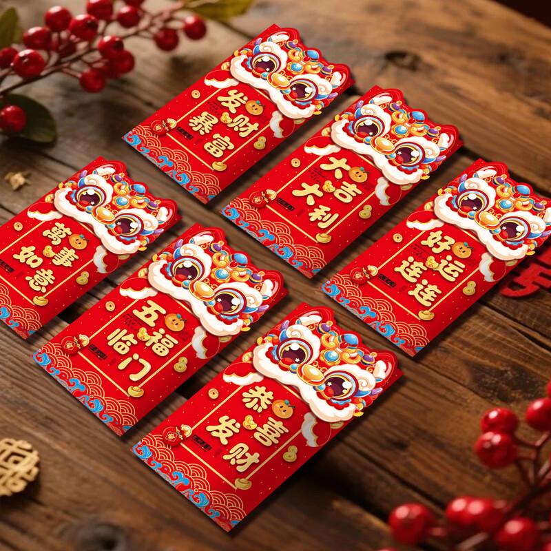 Fabric Chinese New Year Red Envelopes