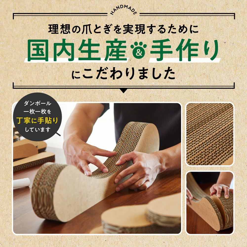 Nyans Cat Scratching Post Scratching Made in Cat Scratching Standard Large Nyans [No Dust, 1-Year Durability, Japan] [Popular Post, Double-Sided,