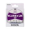 GOSEN King Point 49 10m X 49 #40