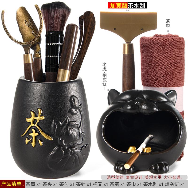 Six Gentlemen Black Sandalwood Tea Ceremony Retro 6-piece Kung Fu Tea Set Accessories