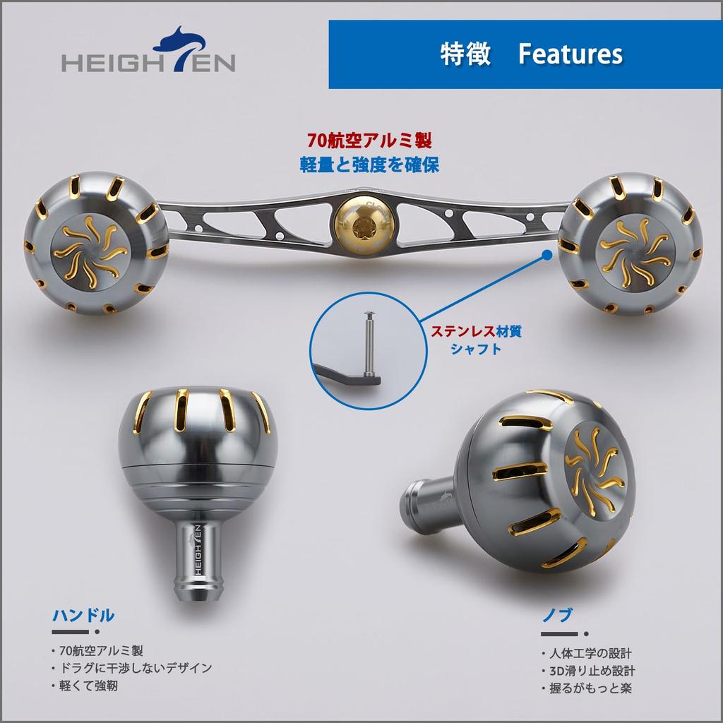 HEIGHTEN 130mm Reel Handle with 35mm Compatible with and Abu Garcia Baitcasting Chrysant Series Handle Knob, Shimano, Daiwa, Reels, (Gunmetal &