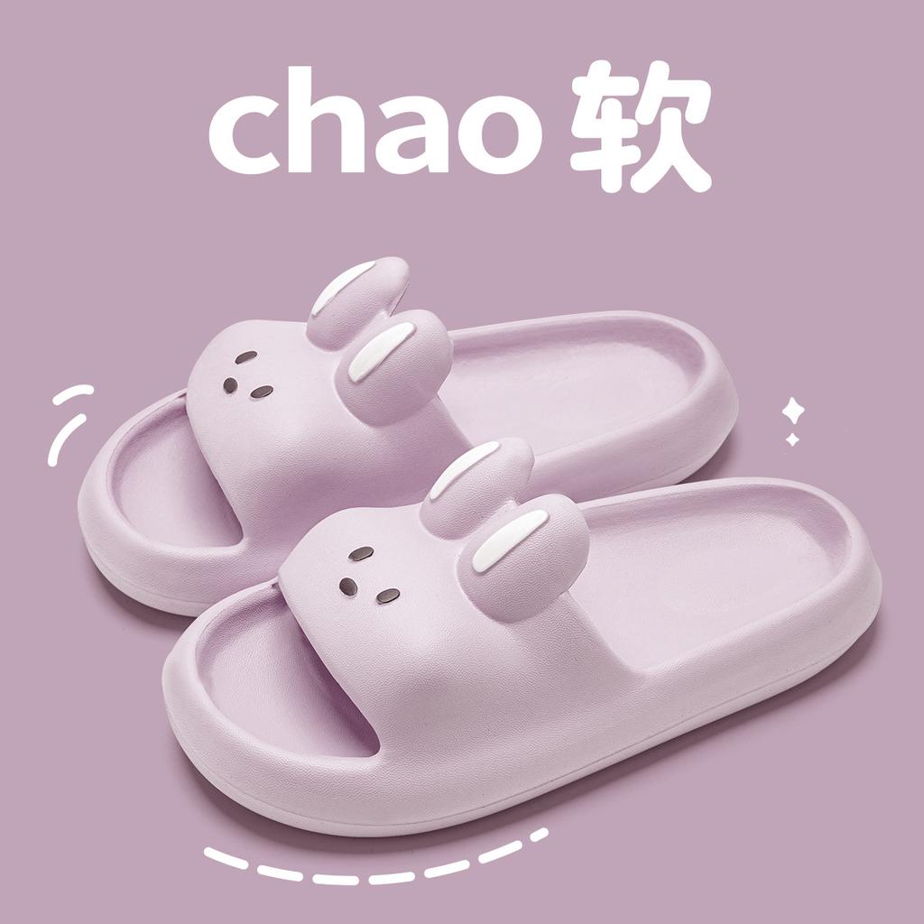 Lidani Cartoon Cool Slippers Women's Indoor Bathroom Bath Dormitory Non-slip Household New Stepping On Shit Summer Slippers Men