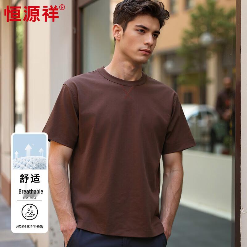 Hengyuanxiang Men s Cooling Breathable Short-Sleeve T-shirt M