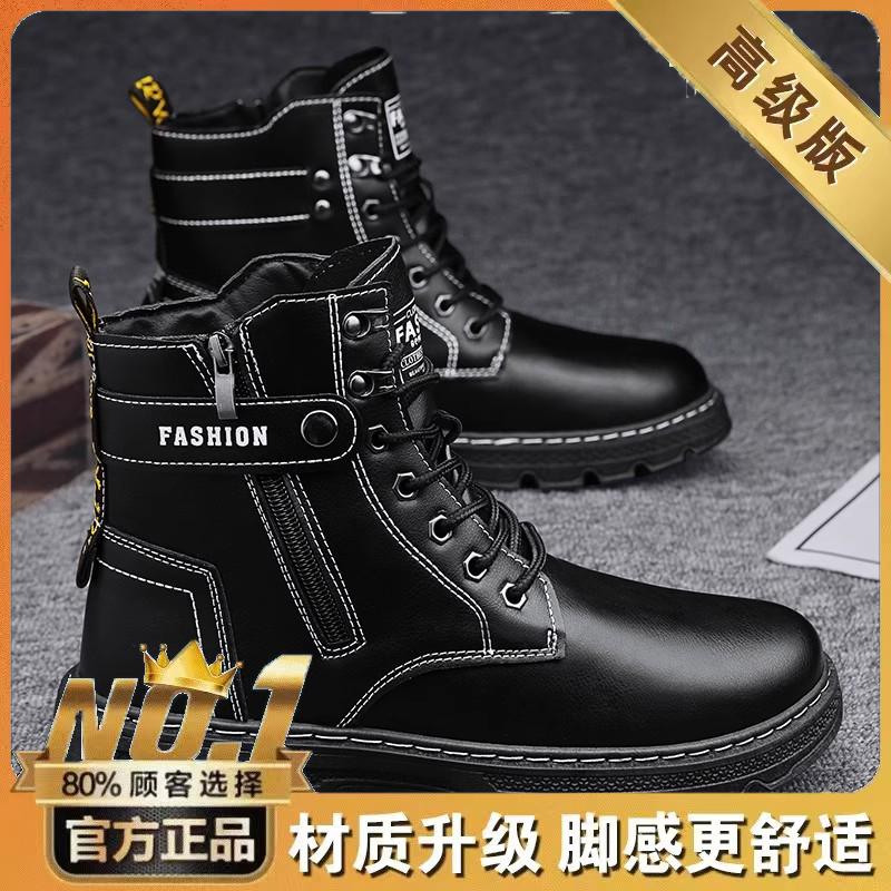 High top winter velvet cotton shoes outdoor mountaineering labor insurance Martin boots locomotive tide shoes snow boots