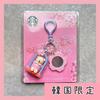 [USED] Korea Exclusive Starbucks Spring Bearista Keychain Key Holder Bear Cherry Blossom