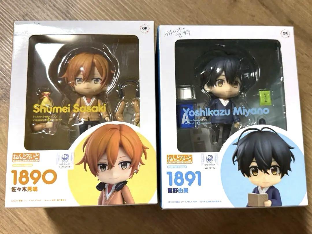 

[USED] Sasaki and Miyano Nendoroids Hideaki Sasaki and Yumi Miyano