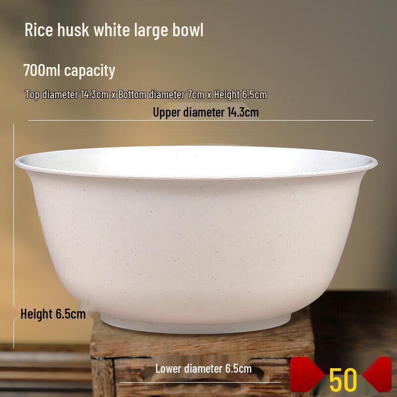 Qiwei Large Round Rice Husk Disposable Bowl