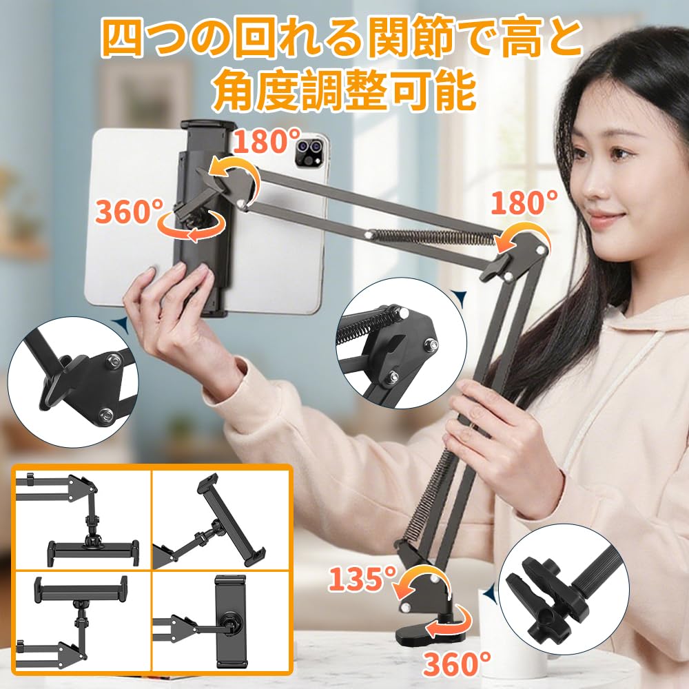 Tablet Stand Latest Model with Base and Cable Smartphone Stand for Foldable with Four Free Angle Desktop Portrait or Landscape Compatible with inch