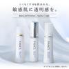 FANCL (New) Brightening Emulsion I Refreshing 1 bottle (approx. 30 days) Quasi-drug Moisturizing Additive-free (whitening/rough skin) Spot prevention