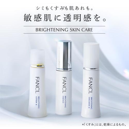 FANCL (New) Brightening Emulsion I Refreshing 1 bottle (approx. 30 days) Quasi-drug Moisturizing Additive-free (whitening/rough skin) Spot prevention