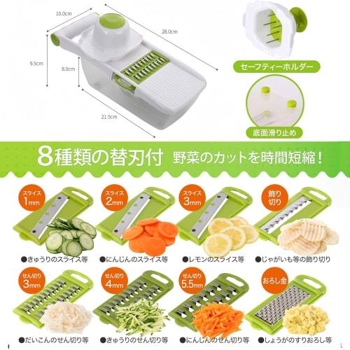 Batone Multi-Function Slicer, Julienne Slicer, Vegetable Slicer Set with Grater, 8-in-1 (Green)
