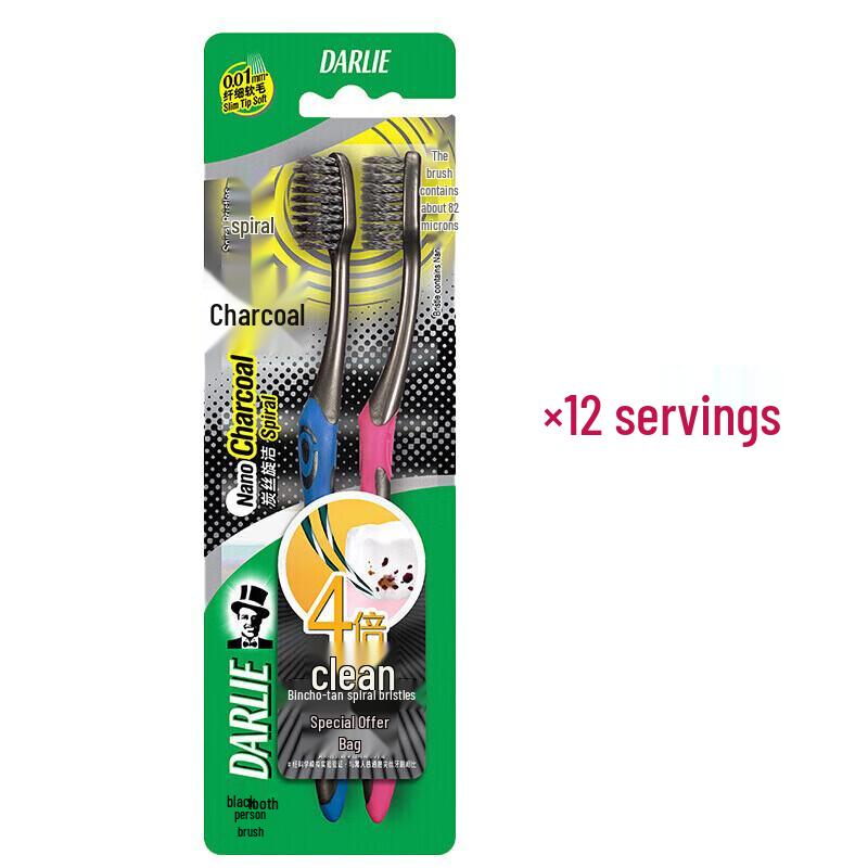 

Darlie Charcoal Silk Clean Toothbrush Family Pack