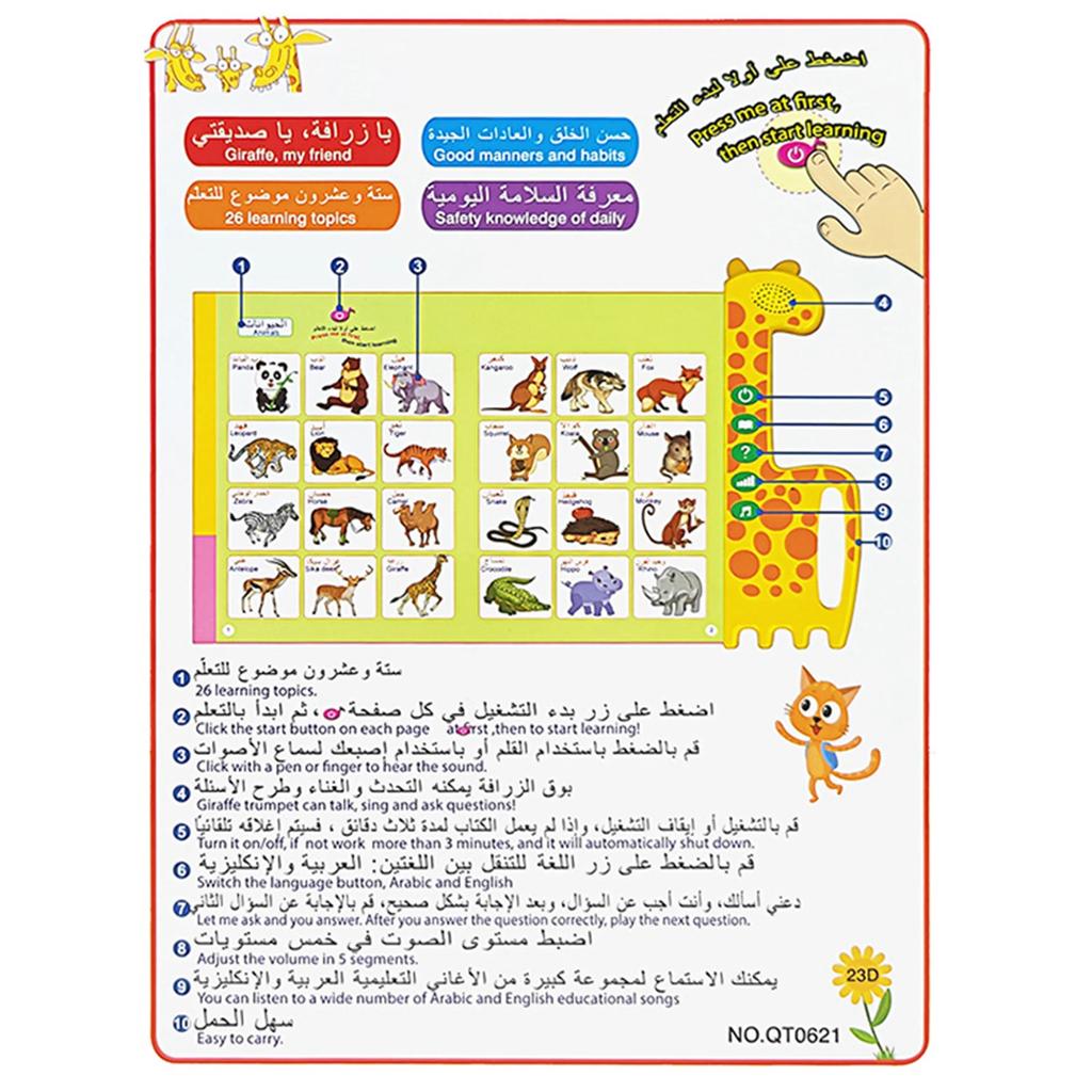 Arabisch und Englisch Kinder Zeigen zum Lesen Hörbücher Frühe Bildung Zweisprachiges Buch Kinder Lernen Lernspielzeug Zeigen Lesen