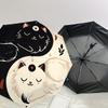 Yin Yang Cats: A Unique and Adorable Umbrella Design   Perfect for Outdoor Adventures, Travel Accessories, and Gift Ideas 120