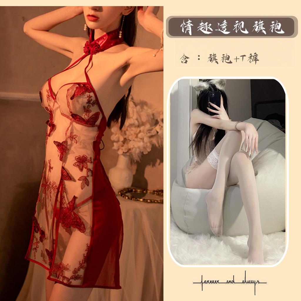 Sexy lingerie women's butterfly embroidery sexy retro cheongsam wind uniform temptation nightdress plus size perspective
