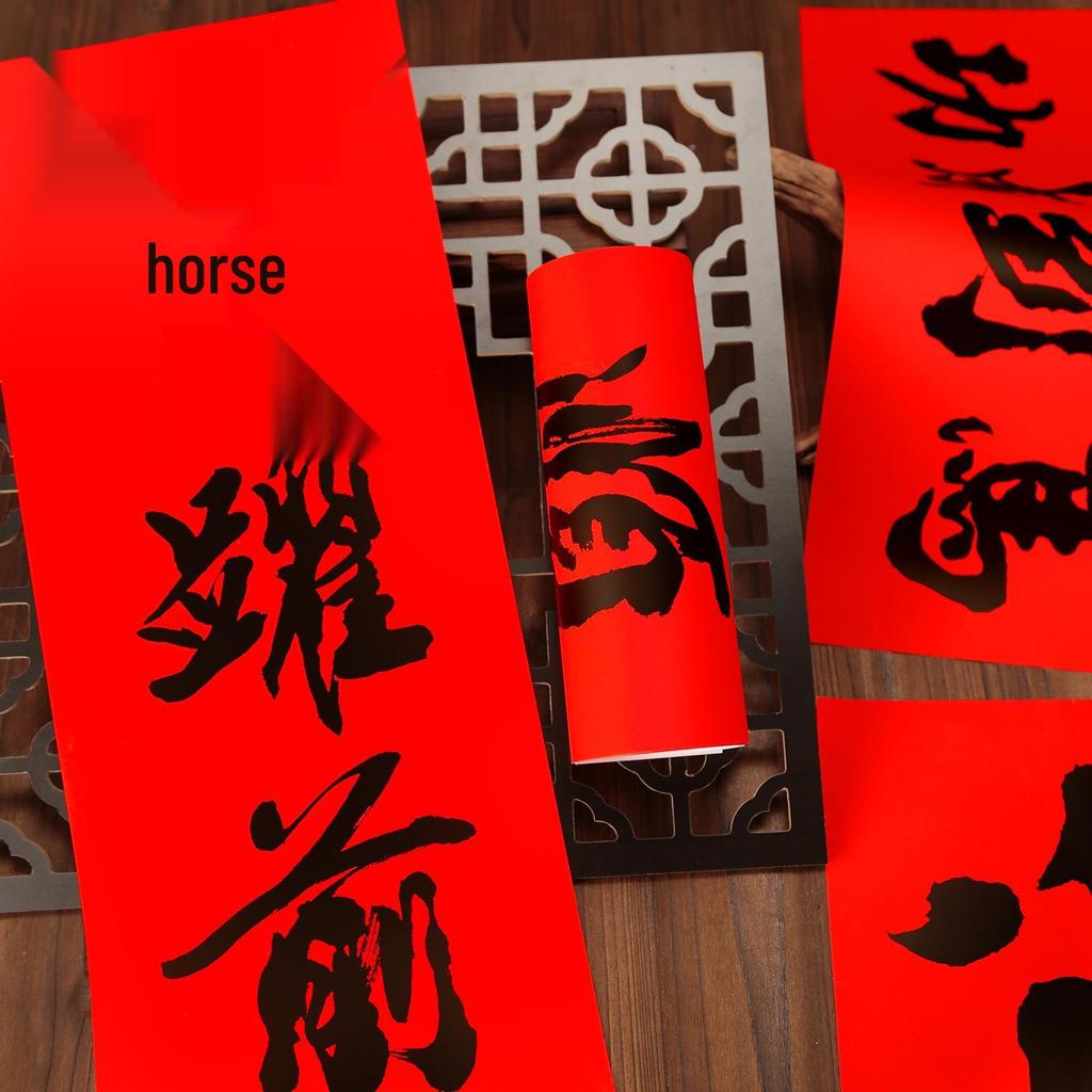 Durable Red Couplets: Year of the Horse - Non-fading Black Text for Front Door