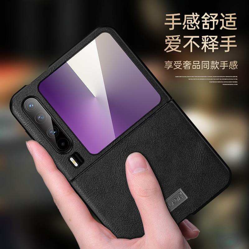 Tide Brand Is Suitable for Huawei Purax Ultra-thin Mobile Phone Case, Plain Leather Pattern Matte, Anti-fingerprint and Anti-drop Huawe Wide Folding