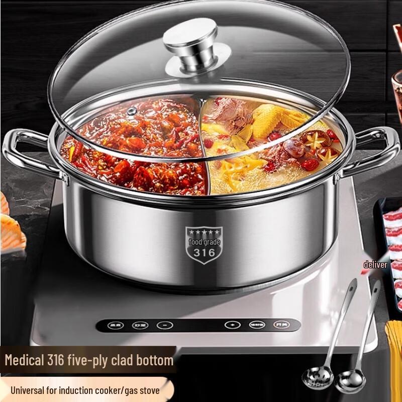 Раздельная горячая кастрюля Naijiang из нержавеющей стали 316