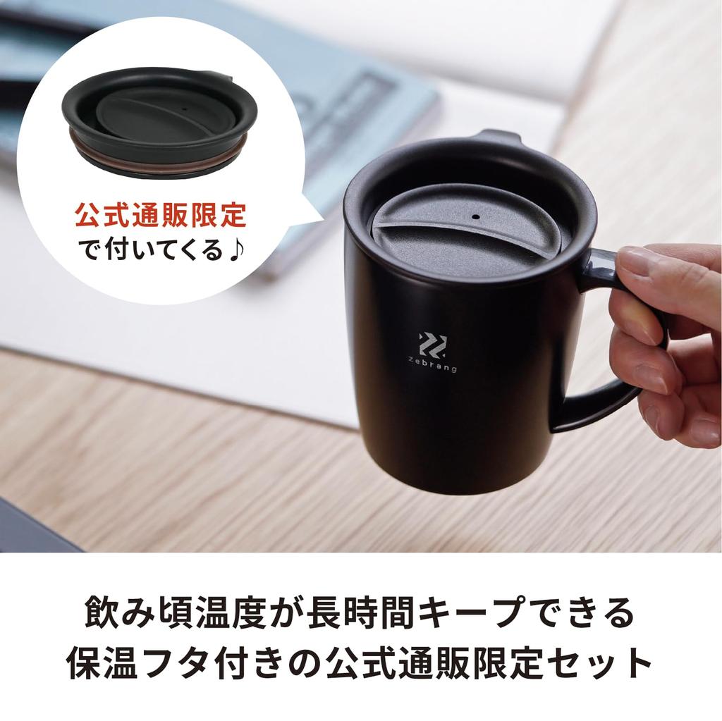 Zebrang Outdoor Camping Paper Required Vacuum Double Mug Coffee Maker Plus Official Mail Order Limited ZB-SMCM-300B-EC 1 Cup Insulating Lid Included