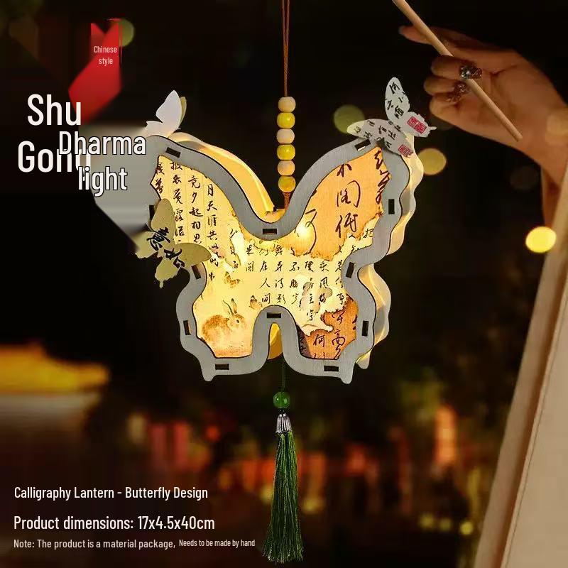 

Handmade Mid-Autumn Festival Calligraphy Lantern Kit: Ancient Style Wooden Handheld Lantern with Butterfly, Rabbit, and Flower Designs Wooden Calligraphy Pavilion Lantern Kit