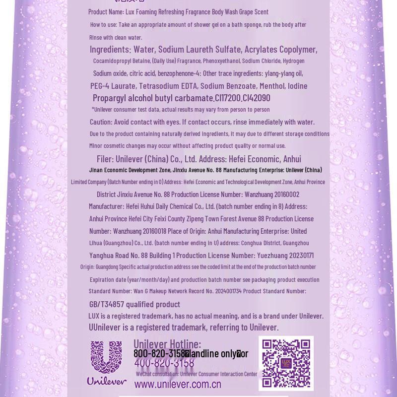Lux Bubble Shower Gel - Energetic Grape Scent