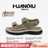 Global wear sandals men's ZHQ-JY016 summer men's shoes fashionable and comfortable beach shoes soft sole light cool slippers