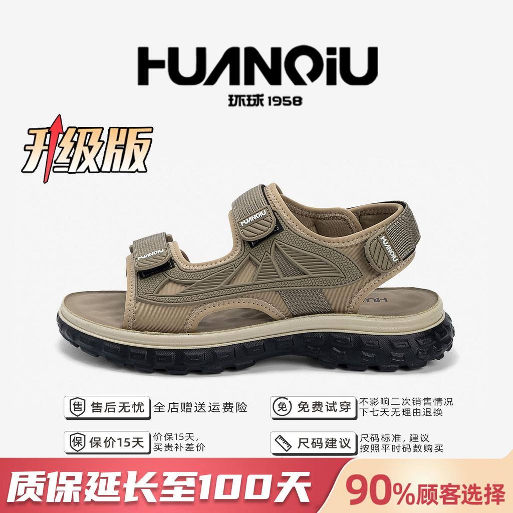 Global wear sandals men's ZHQ-JY016 summer men's shoes fashionable and comfortable beach shoes soft sole light cool slippers