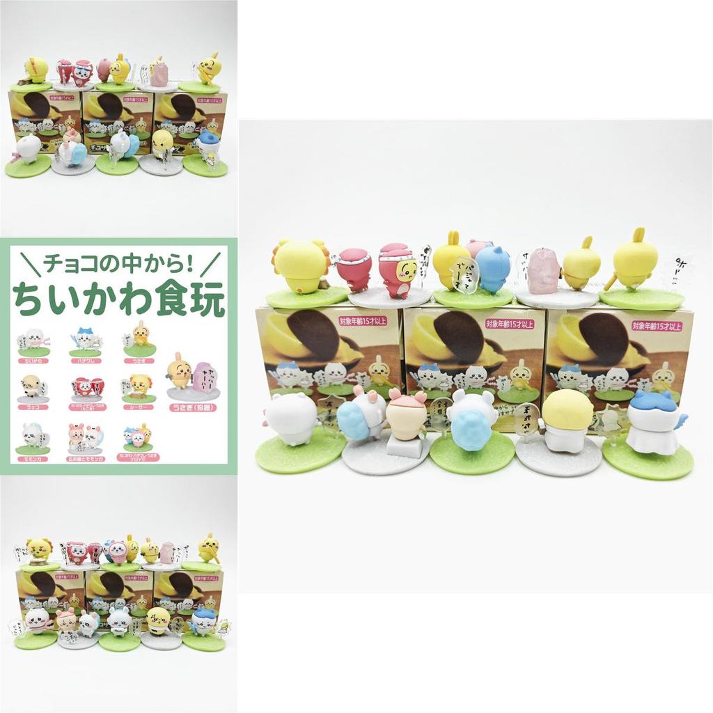 Self Deprecating Bear Chocolate Food Toy Blind Box Collectible Pvc Figures Diy Assembly Kit