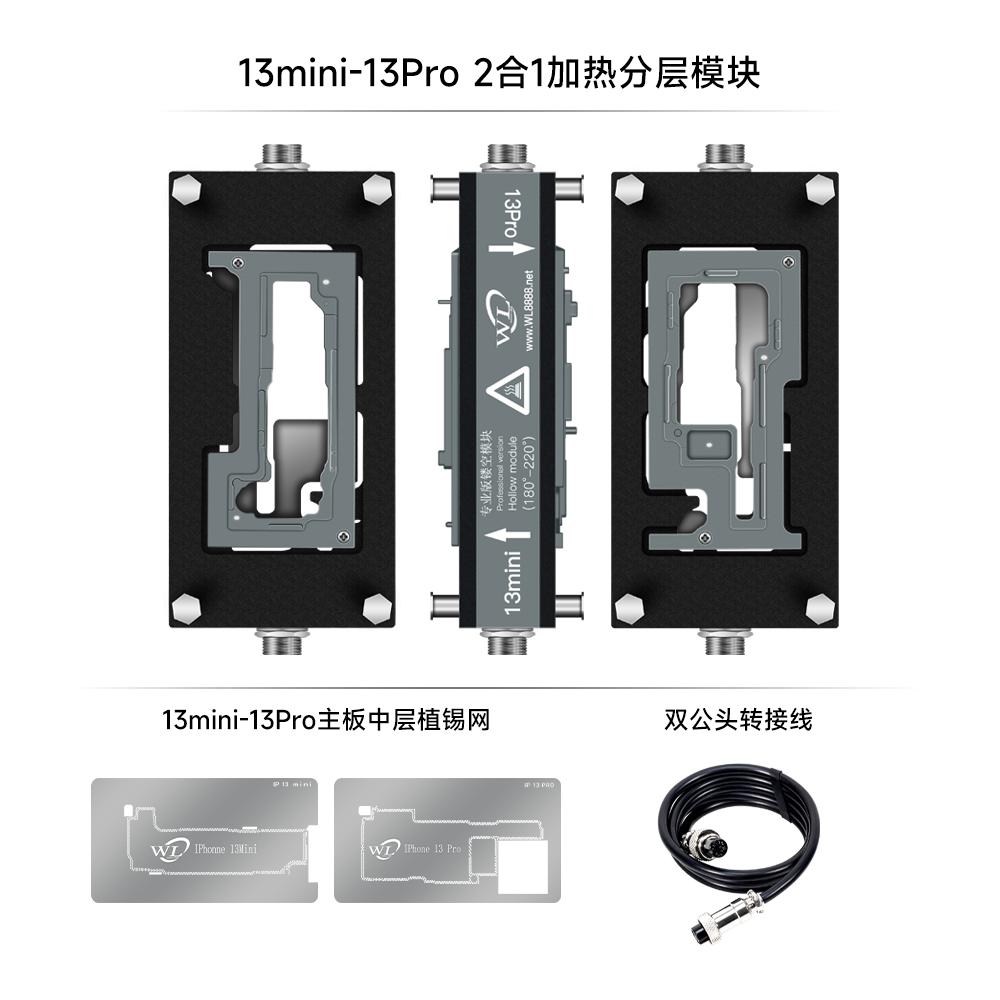 WL Intelligent Heating Separator Heating Table For iPhone X-17Pro Max Motherboard Layer Face ID Repair Welding Station Tools Set