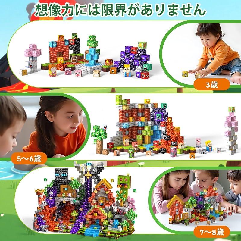 Magnetic Blocks, 330 Pieces, Magnetic Toys, Educational Toys for Boys and Girls, Building Toys, Birthday Present, Christmas Gift, Gift Set