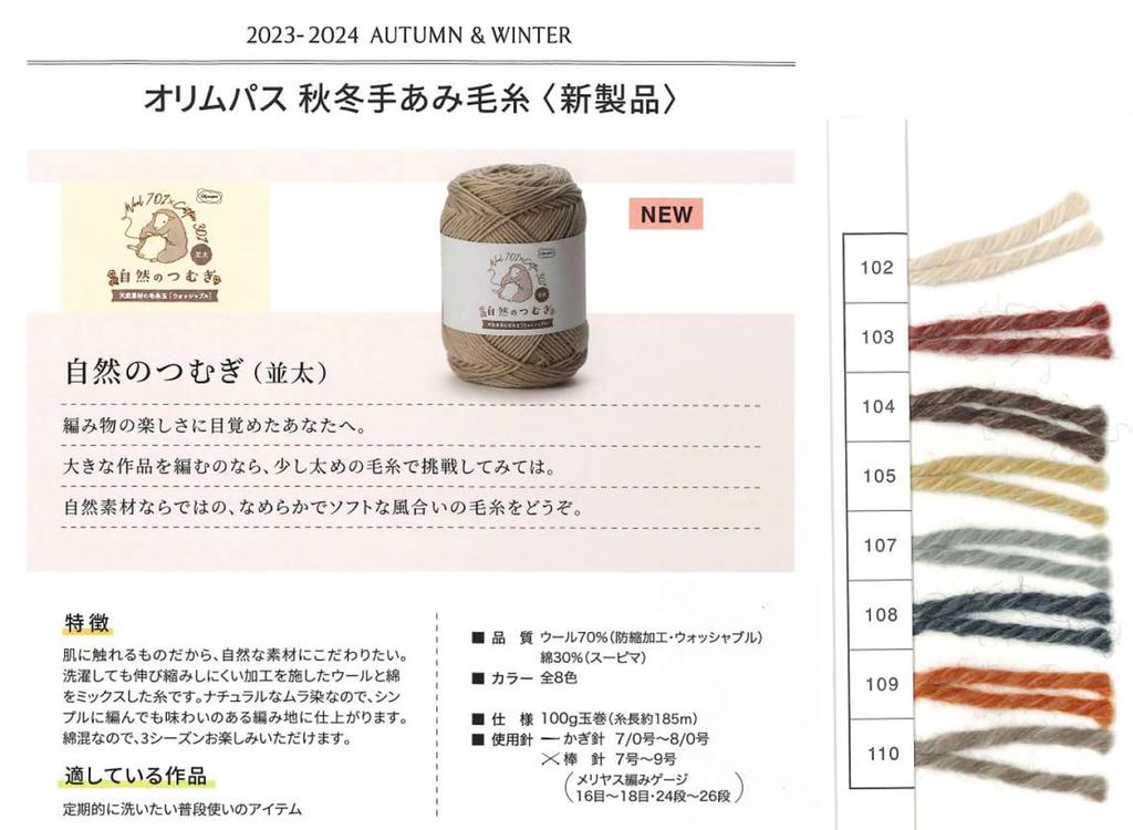 Olympus Шовкова Пряжа для Ручного В'язання Середньої Товщини Натуральна Цумугі 107 Світло-Сірий 100г 185м Набір з 3 Мотоків (Середньої товщини) ПОЛКОВНИК. прибл.