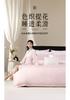 Mercury Belle Home Textile Cotton 4-piece Set
