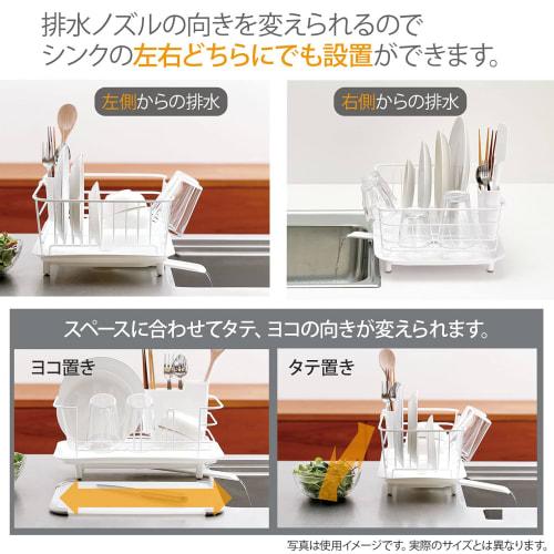 Liberalista Dish Drainer, Wire, White, 39.5cm W X 30cm D X 20.7cm H