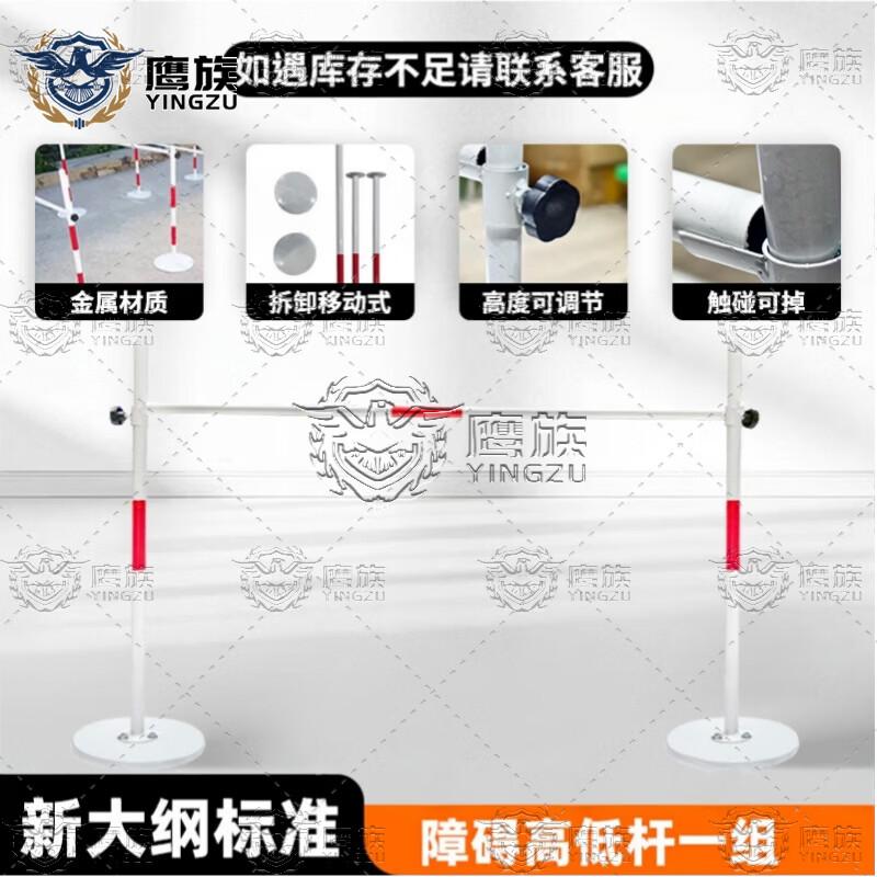 Eagle Clan 400m Obstacle Course Fitness Equipment