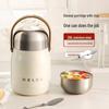 RELEA 316L Stainless Steel Insulated Food Jar