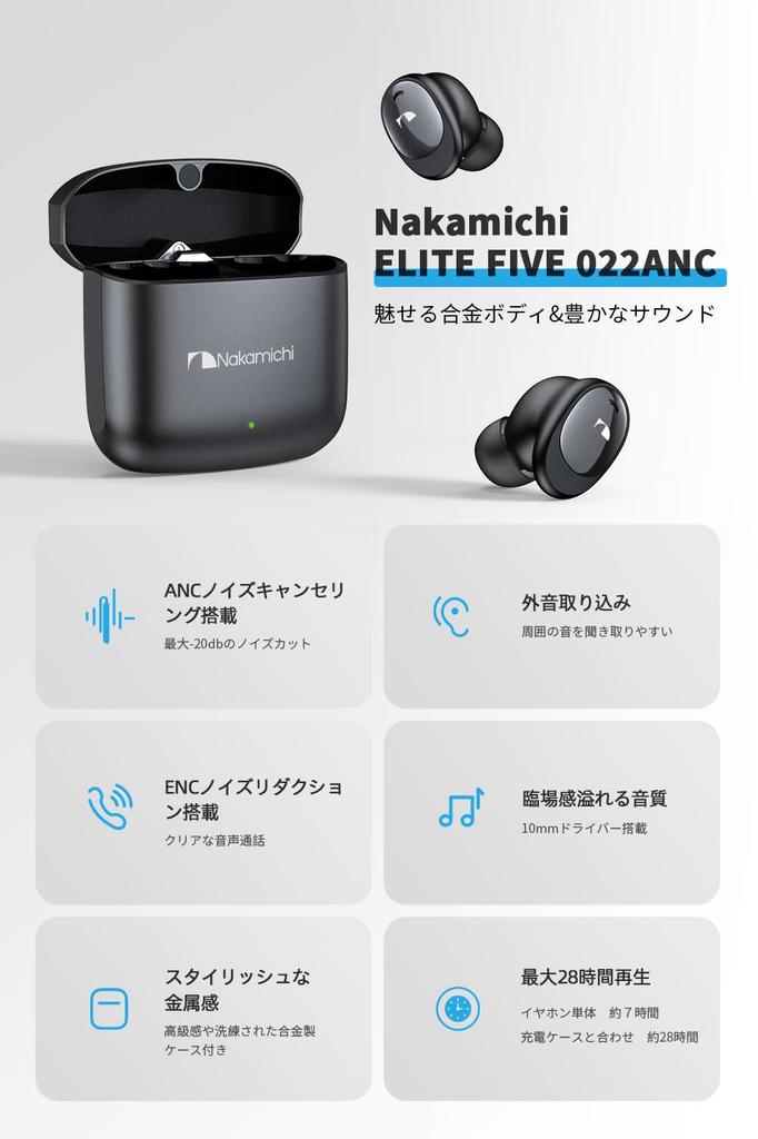 Nakamichi ELITE FIVE 022ANC Wireless Bluetooth Active Noise ENC Noise Ambient Sound Alloy Up to 28 Hours of Single Ear Type Earbuds, 5.2, Cancelling,
