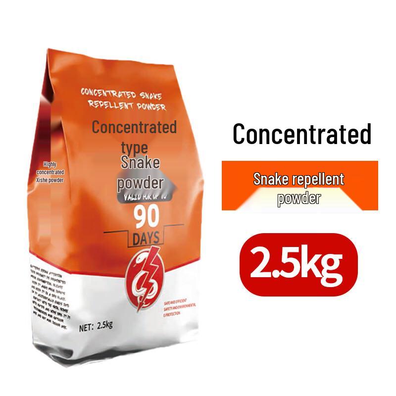 Deshangyuan Long-lasting Outdoor Snake Repellent 2.5kg/bag