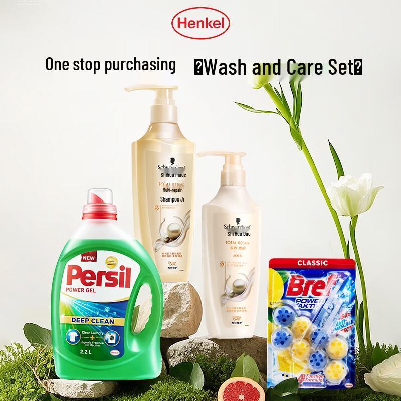 Schwarzkopf Hair Care & Home Essentials Bundle