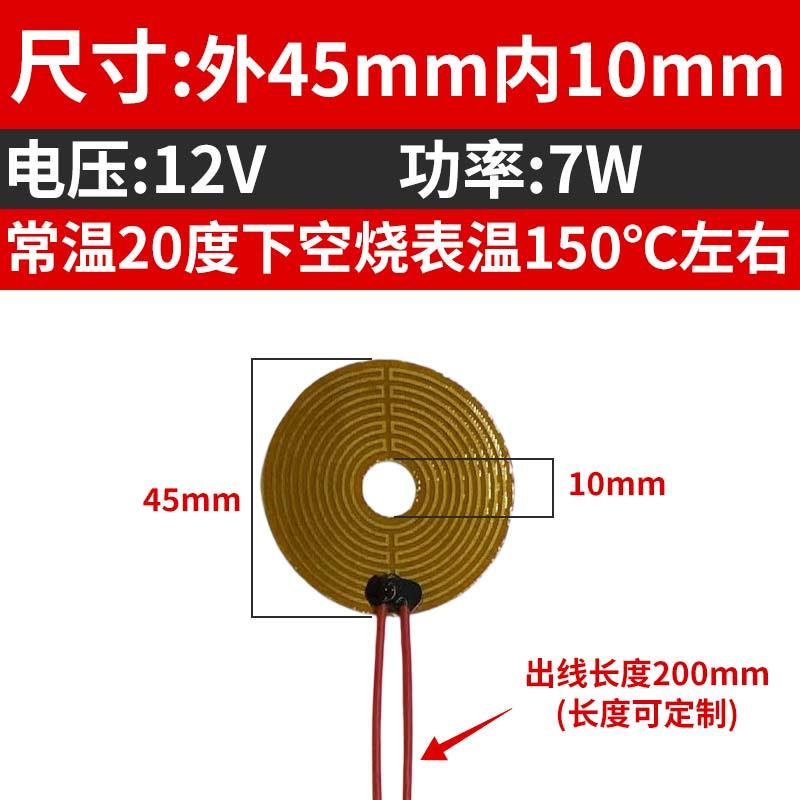 20 30 40 50 60 80 -160 Mm Round Ring PI Polyimide Film Electric Heater Element Flexible Film Constant Plate HighTemperature