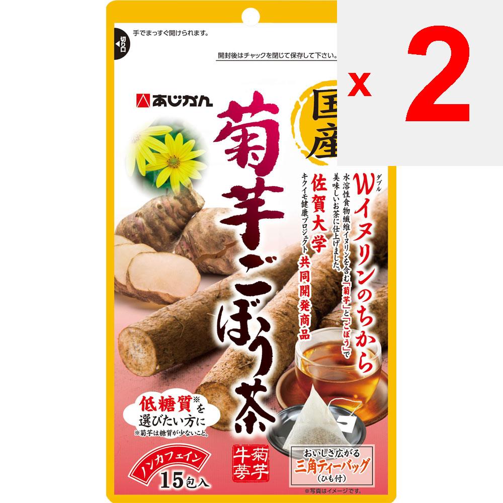 AHIMA AHIMA Japanischer Chrysanthemen-Klettentee 15 Päckchen Ganzjähriger Gesundheitstee Ganzjähriger