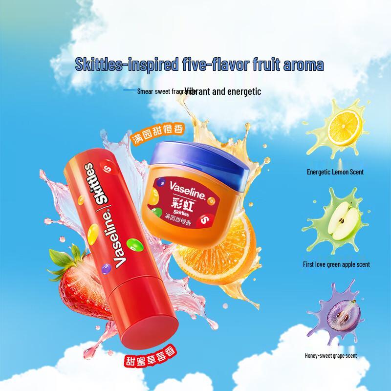 Vaseline Repairing Lip Balm Collection