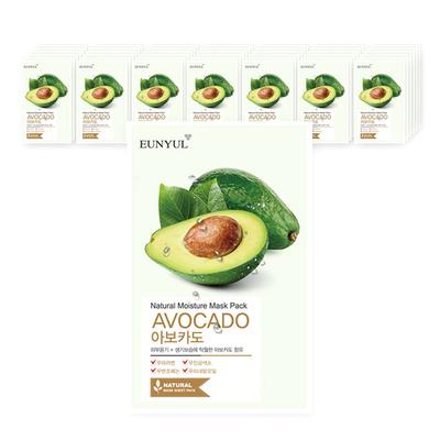 Natural Avocado Mask Pack, 1 Pack, 50 Pieces
